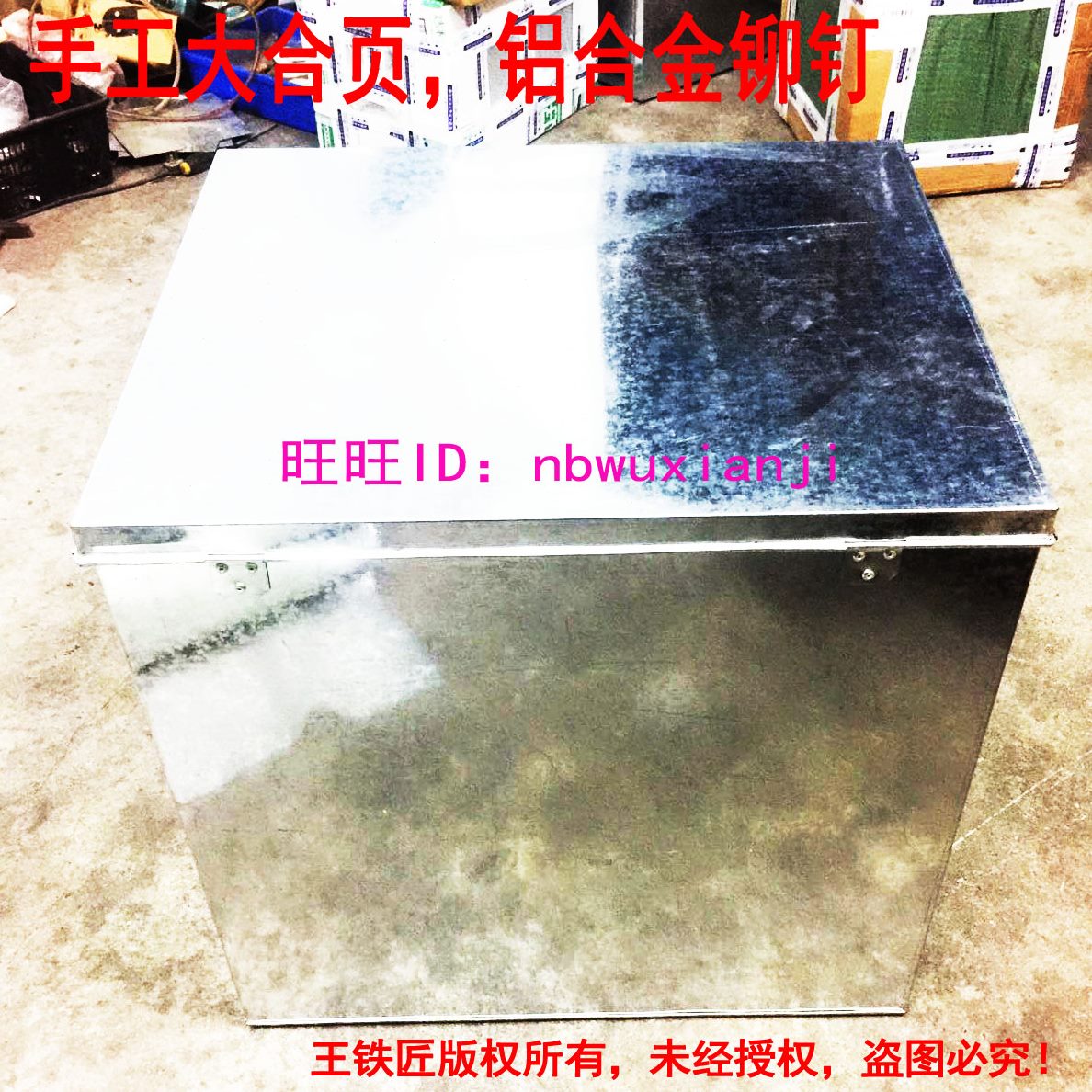 带锁工具铝储物不锈钢铁铁箱箱子大号大容量合金铁皮箱收纳特大白