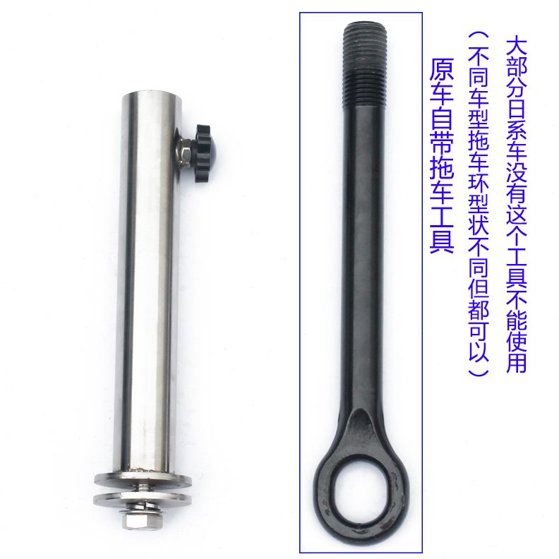 旗杆旗杆勾汽车通用支架支架拖越野杆城市底座宣传广告旗底座旗杆