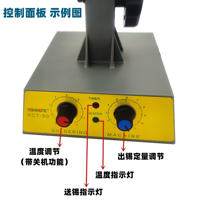 可调温8HC送0踩出锡脚踏0T8烙铁自动电线焊锡脚W焊锡枪机锡点焊机