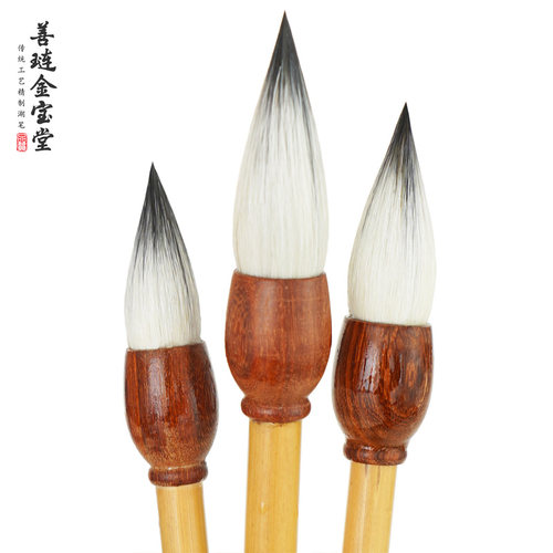 金宝堂紫羊蒜头笔牡丹专用