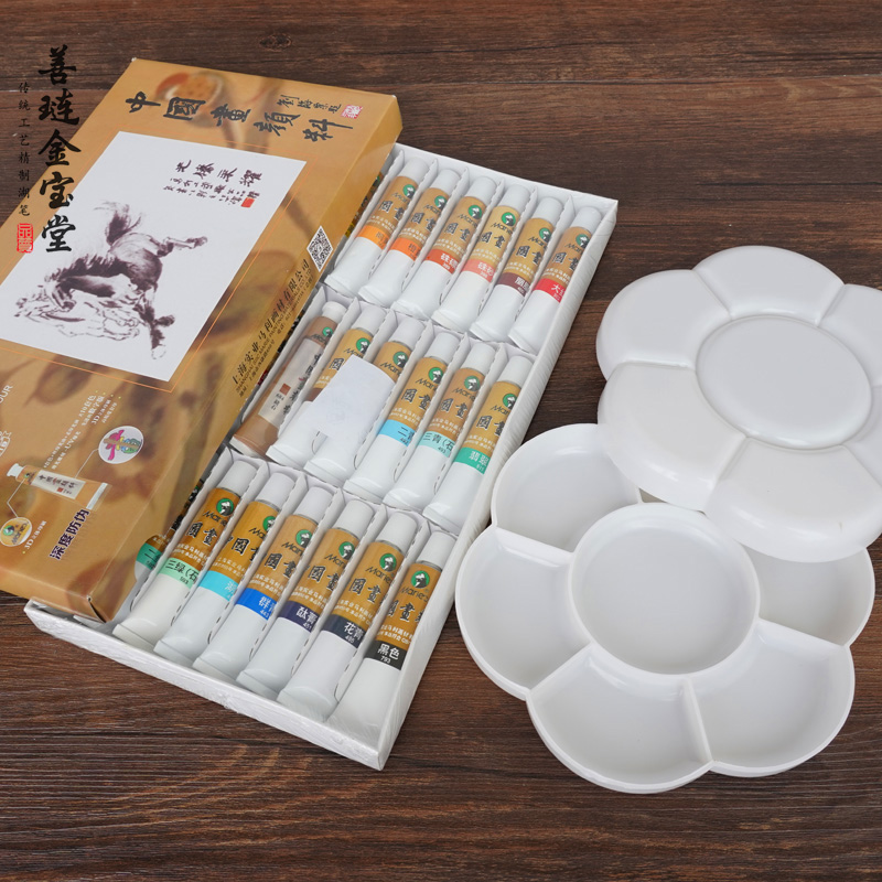 善琏金宝堂国画颜料盘超值套装