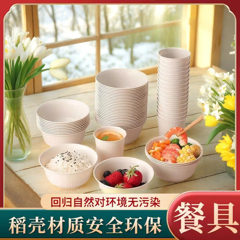加厚一次性餐具碗筷碟盘勺四件套多件套装户外家用商用酒席食品级
