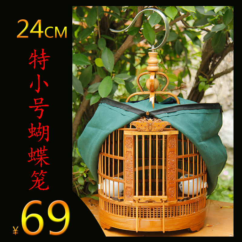黄豆鸟黄腾小鸟笼门花雕刻竹制小型小号云雀绣眼画眉鸟全套老料竹,宠物/宠物食品及用品,鸟笼,淘宝优惠券,粉丝福利购,淘宝优惠卷