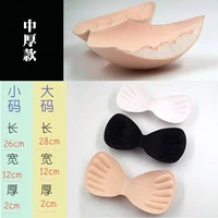 Một mảnh đệm ngực chèn nữ tập hợp bra pad mỏng phần siêu mỏng đồ lót xốp pad bra bên trong pad - Minh họa / Falsies mút độn bra