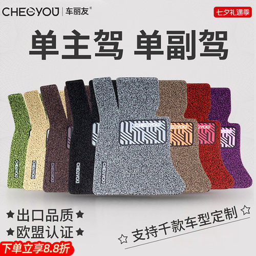 孕婴级环保丝圈出口品质欧盟认证