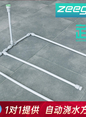 zeego MD100 PE16自来水水管主管套装 浇灌喷雾喷灌滴灌管道设备