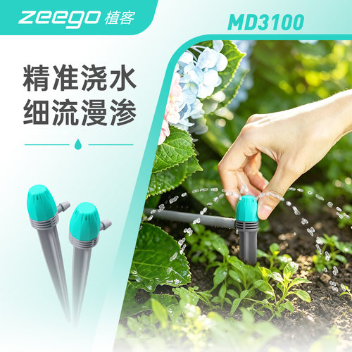 因地适宜裁剪组装，组装方便快捷，性能稳定