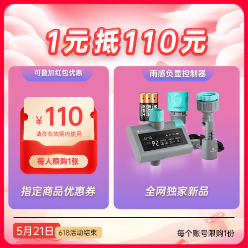 【618狂欢】7041特促