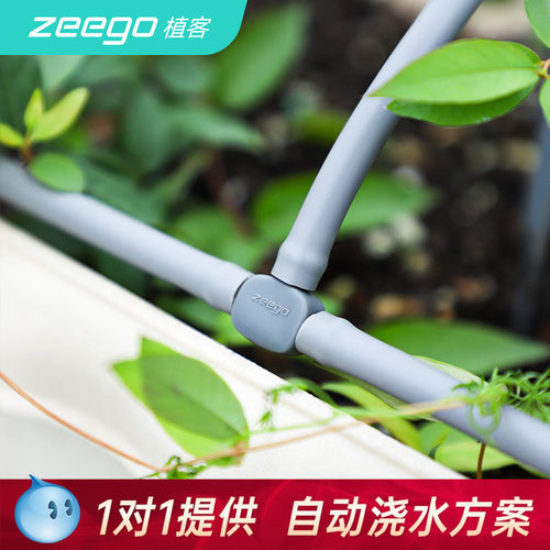 zeego/植客6413毛管分水路三通