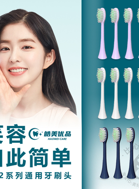 适配飞利浦电动牙刷头替换HX2451W2461L245F246P2471C247M241b249