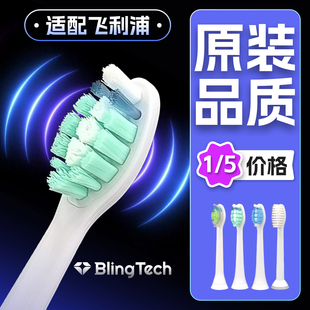 适配飞利浦电动牙刷头钻石3Pro HX5161 5171 5181 3792 sonicare