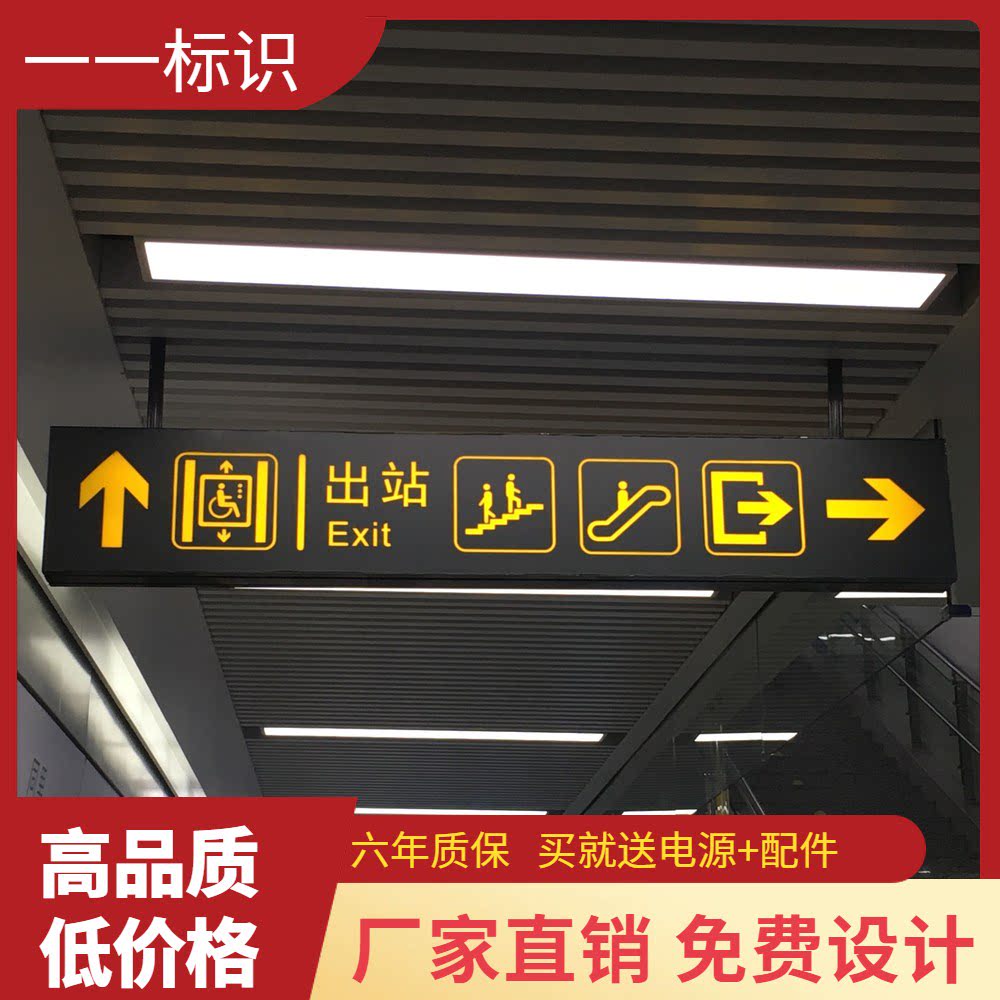 商场吊牌灯箱地下车库指示牌医院超市停车场导向牌镂空广告牌定做