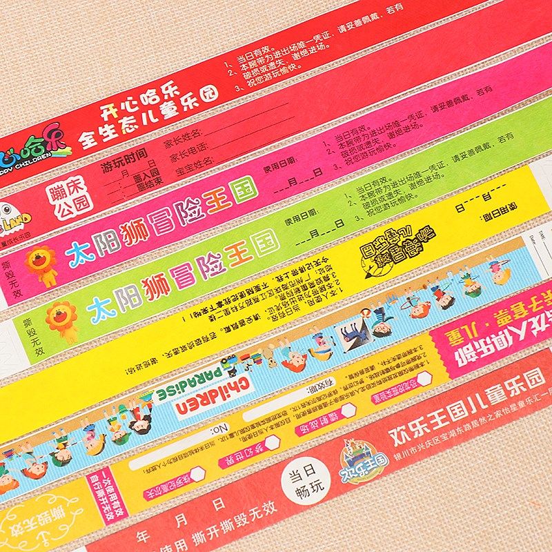 一次性纸手环定制儿童水上游乐园防水门票入场二维码杜邦纸手腕带