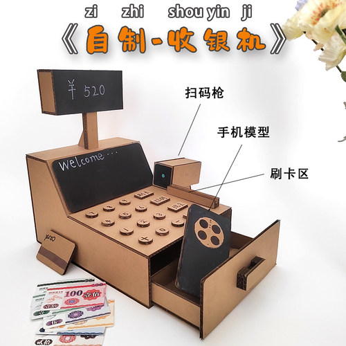 区域区角娃娃家女孩子过家家玩具