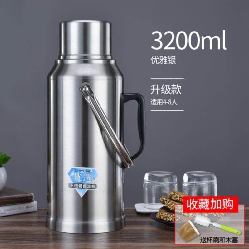 外壳抗摔密封圈水壶家用装水塞子保温大容量水杯金属瓶盖开水壶瓶|ruв категории посуда, кубок/кубок/чайник, термос - от Buy2taobao.com для оказания профессиональной услуги покупки агента Taobao