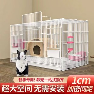 兔子笼家用特大号幼兔小兔笼荷兰猪笼小鼠笼龙猫笼室内带厕所兔笼