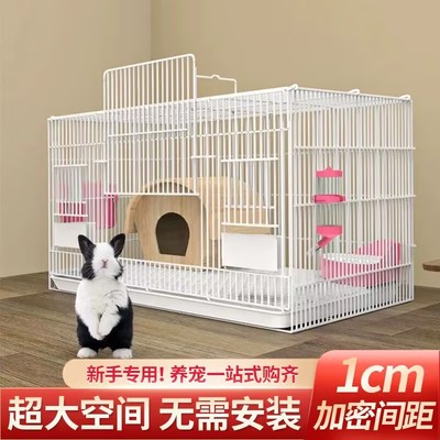 兔子笼家用特大号幼兔小兔笼荷兰猪笼小鼠笼龙猫笼室内带厕所兔笼