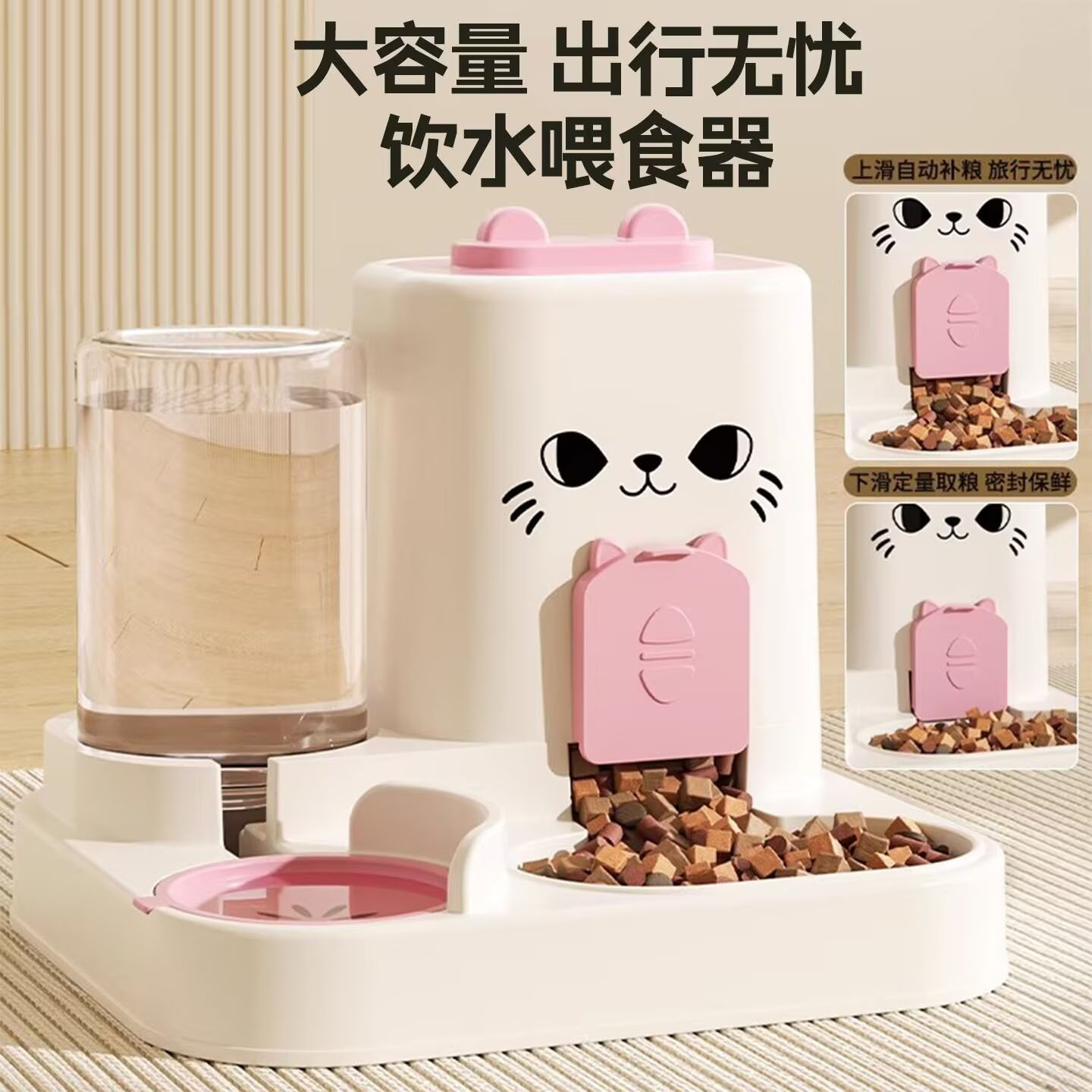 猫碗狗碗猫食盆猫咪猫粮自动喂食器饮水一体猫盆小猫小狗喝水双碗