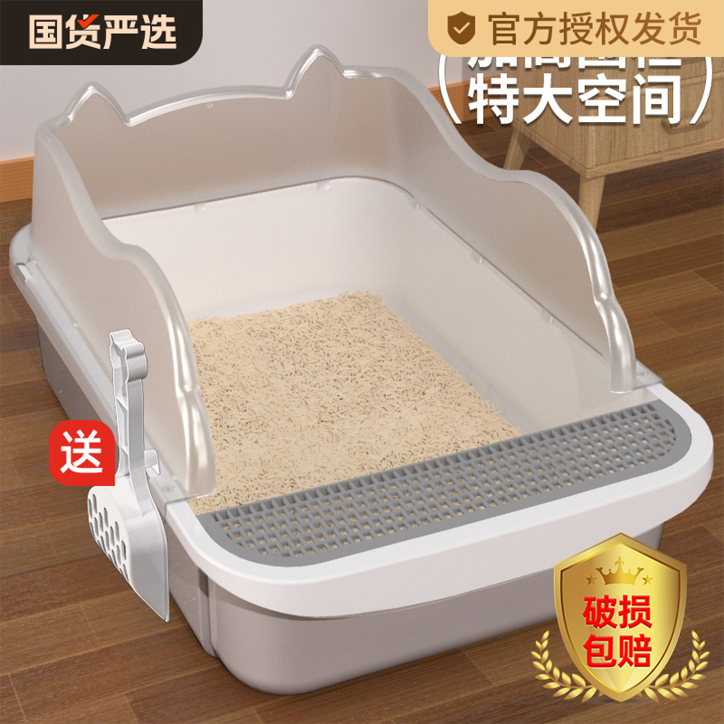 猫砂盆超大号全半封闭式