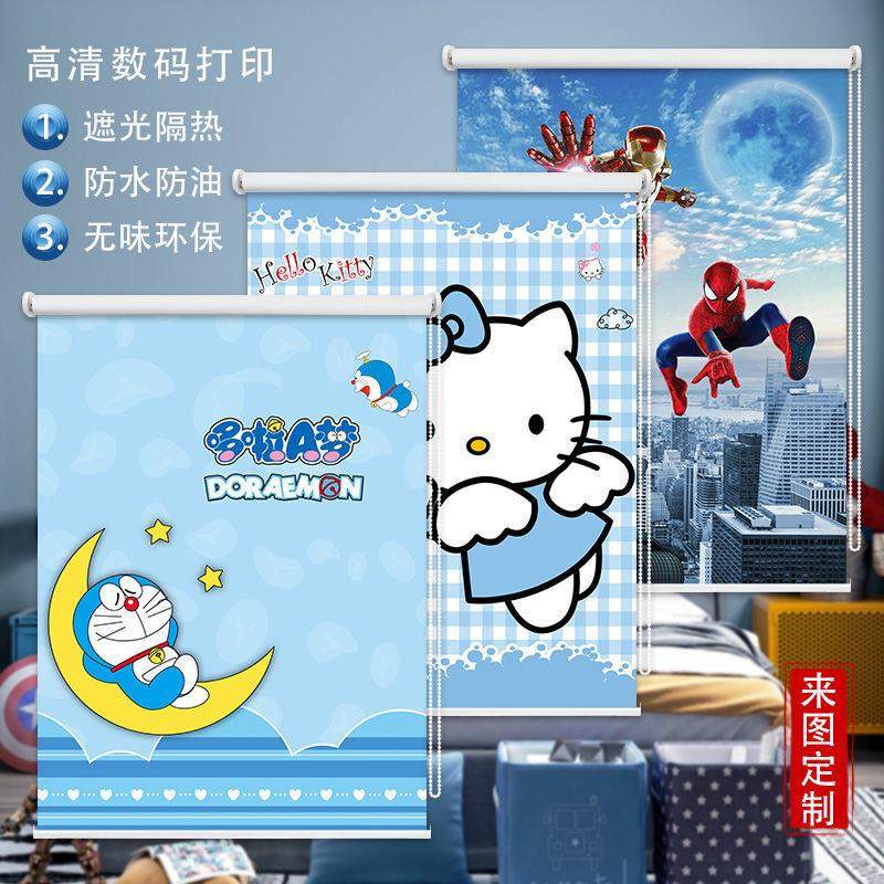 定制卡通动漫卷帘装饰画儿童房书房卧室客厅升降式免打孔遮光窗帘