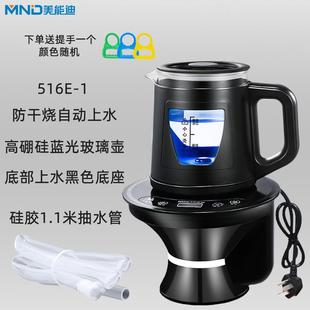 纯净水家用动桶水抽水器加热水一体机 底部上全自动QLA饮水电机装