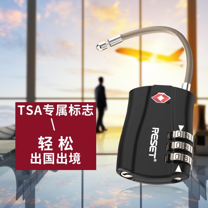 海关锁tsa密码锁出国旅行李箱背包防盗锁托运通关行李箱密码挂锁