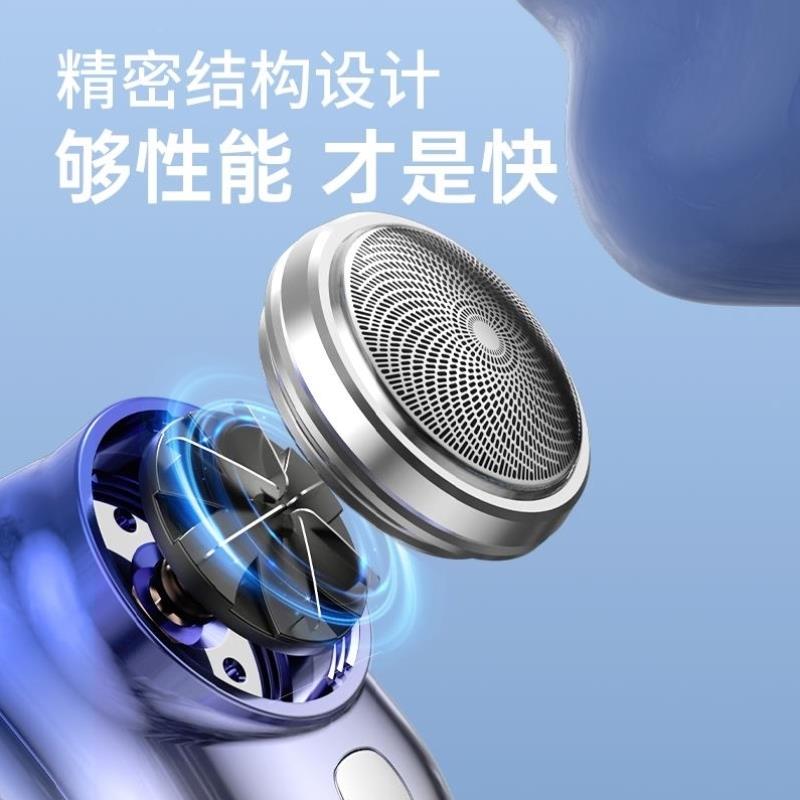 剃须刀男士2023新款德国品质迷你小钢炮送男友水洗便携式电动刮胡