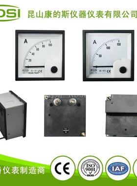 厂家供应 BE-72 AC50mA~50A指针式交流电流表 直接式电气柜用表