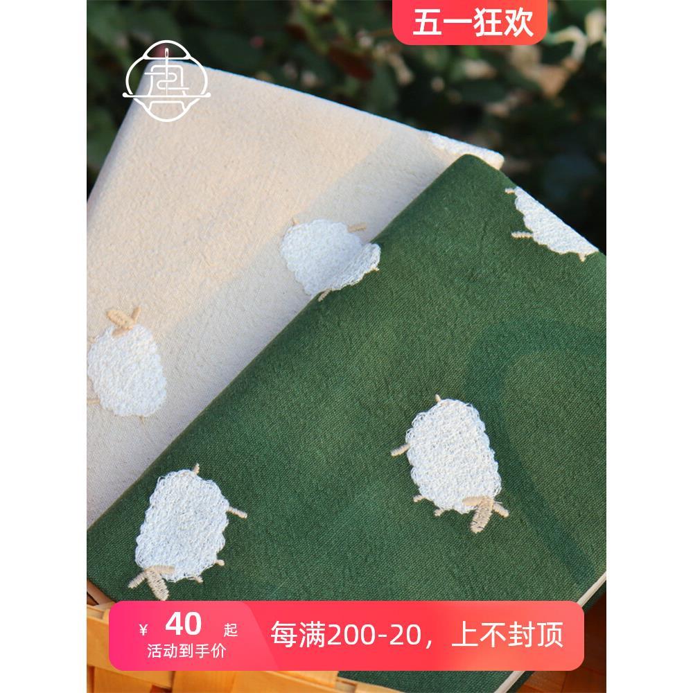 真我 童话森林 刺绣温暖手工拼布书衣 手账本A5A6手帐封套笔记本