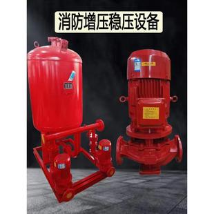 XBD长轴消防水泵室内外消火栓泵自动喷淋多级泵增压稳压泵千瓦kw