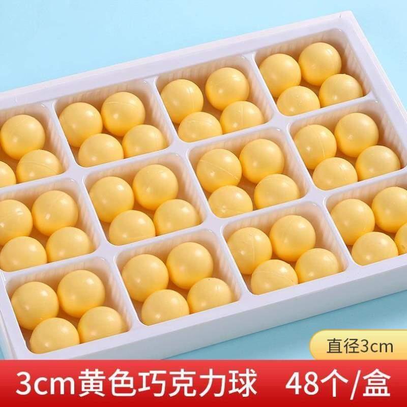 巧克力蛋糕球摆件彩色网红可食用混装装饰插件大小生日空心球儿童