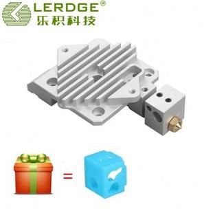Aero挤出机E3D泰坦近程散热器铝片 乐积Titan 3D打印机喷头配件