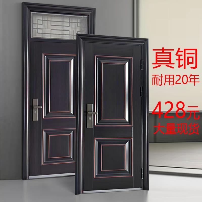 真铜防晒防盗门钢质安全农村出租自建房户外入户门进户门别墅大门