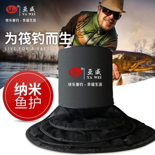 超大筏钓鱼护加厚纳米大喇叭型渔护速干大肚渔护水库大物鱼户网兜