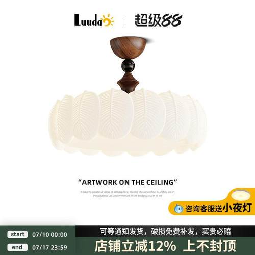 卧室吊灯中古风新款创意网红树叶书房饭厅灯全光谱护眼儿童房间灯