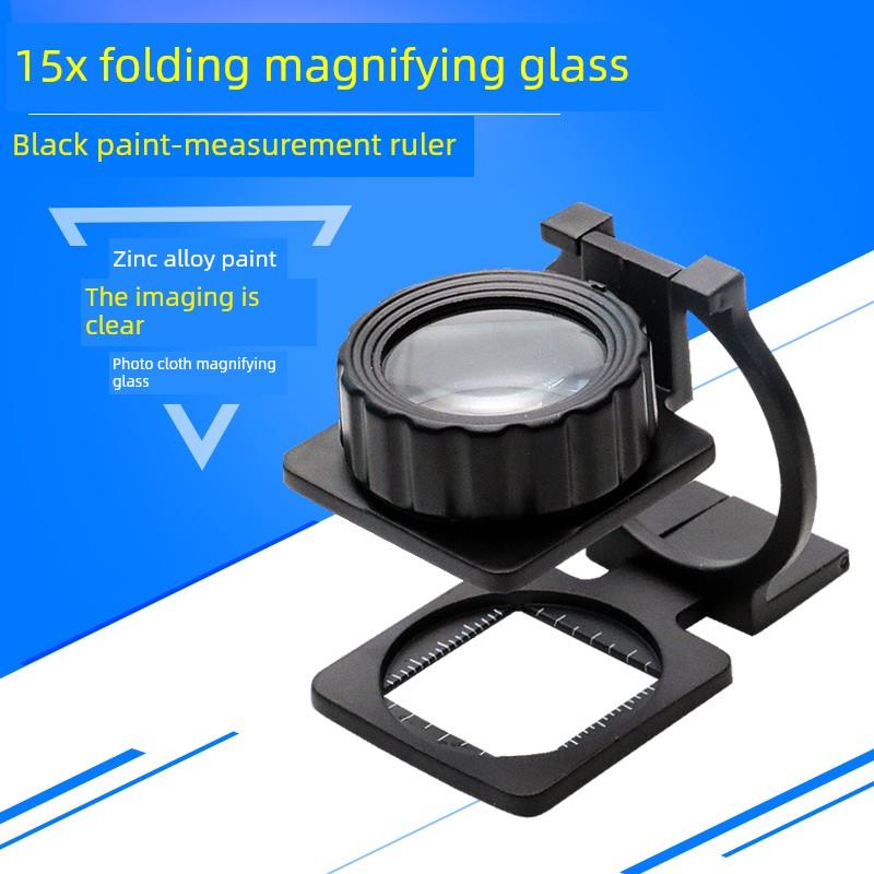 上海镜15X双镜头全金属折叠玉石珠宝印刷网点密度放大镜布镜高清