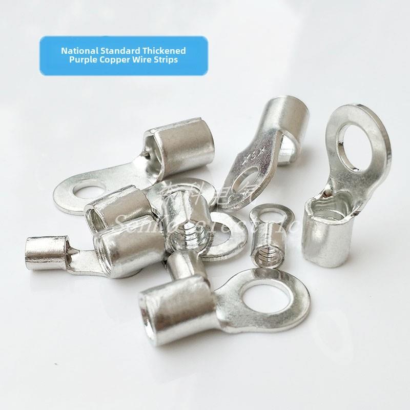 国家标准加厚Rnb1.25/2/3.5/5.5/8/14/22圆裸端子镀锡铜线耳铜鼻