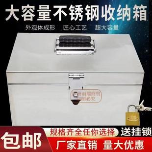 不锈钢钱箱儿童存钱罐密码可取储蓄罐大号储现金盒带锁收纳箱包邮