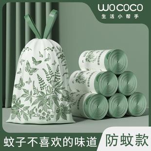 厨房免撕大号塑料袋 艾草香氛祛味防蚊虫 垃圾袋家用加厚手提式