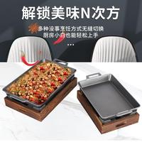 商用烤魚(yú)爐專(zhuān)用鍋燒烤加熱保溫托盤(pán)萬(wàn)州新款干鍋海鮮大咖長(zhǎng)方形