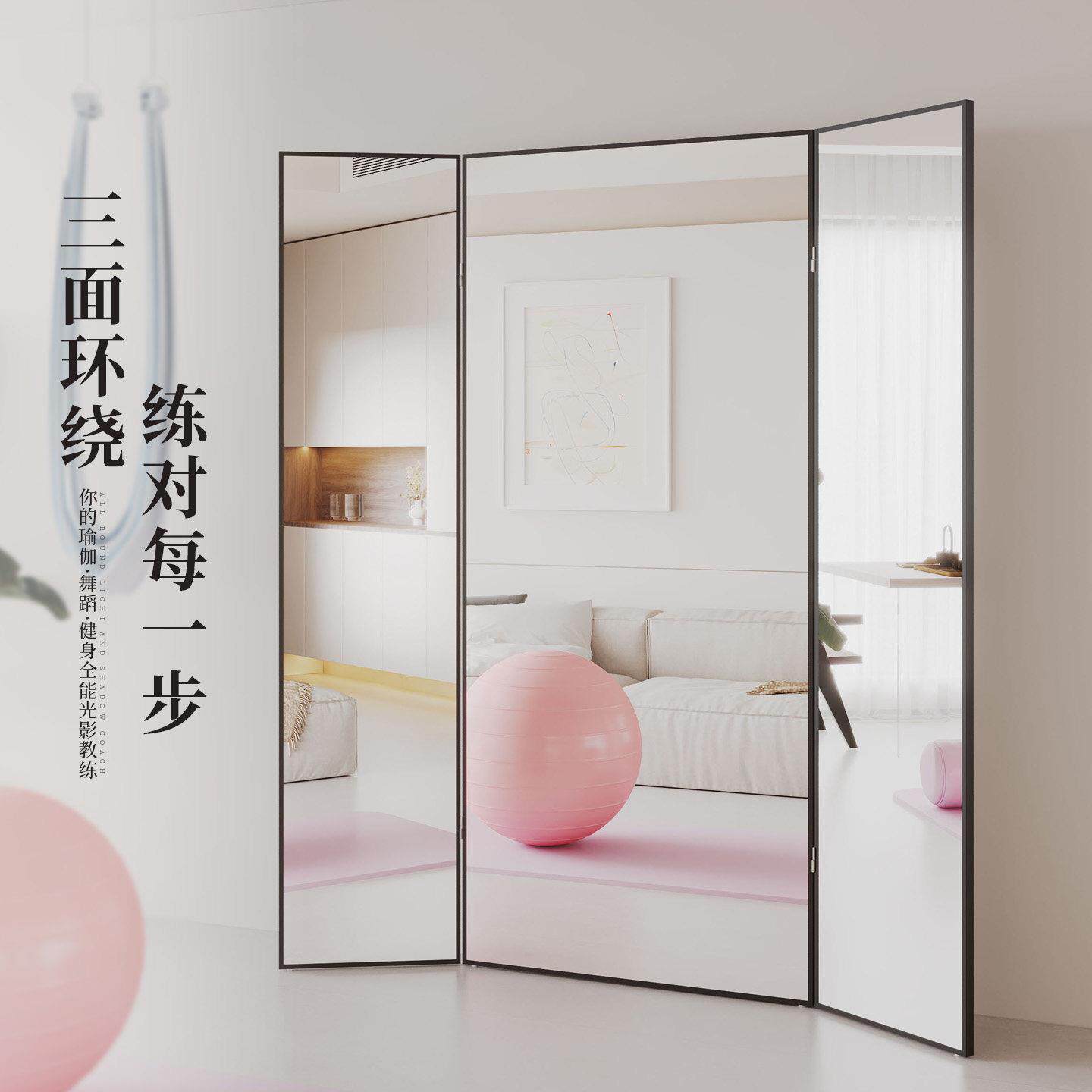 亚克力软镜子舞蹈专用折叠全身镜落地镜家用穿衣镜瑜伽健身镜新款