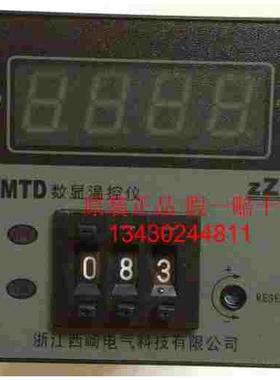 浙江西崎XMTD-2002M型温度控制仪电子拨码温控器数显温控表CU50