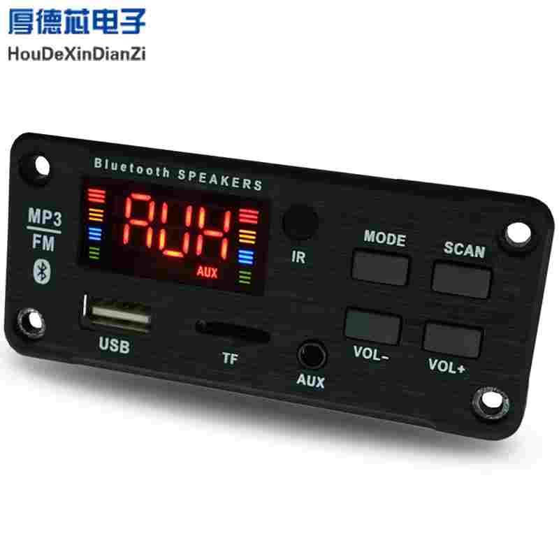 蓝牙5.0音频车载音响MP3解码板解码器音响模块FM收音机DC7-18V