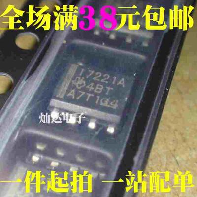 ISO7221ADR I7221A 隔离器 贴片SOP-8 全新 可直拍