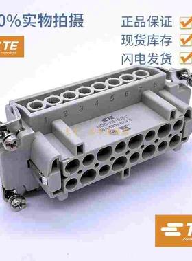 HDC-HE-016F 泰科TE 重载连接器 16针母芯插件 16芯航空插头SIBAS