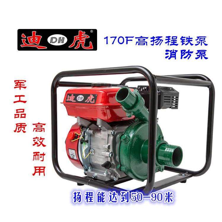 汽油抽水机水泵2寸3寸4寸家用农用鱼塘消防双叶轮高扬程挖藕自吸,橡塑材料及制品,其他塑料制品,淘宝优惠券,粉丝福利购,淘宝优惠卷