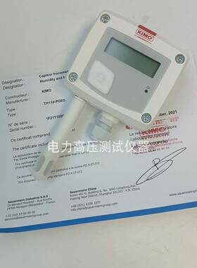 KIMO凯茂温湿度变送器TH100-AOS已停产 替代型号TH110-POES墙面型