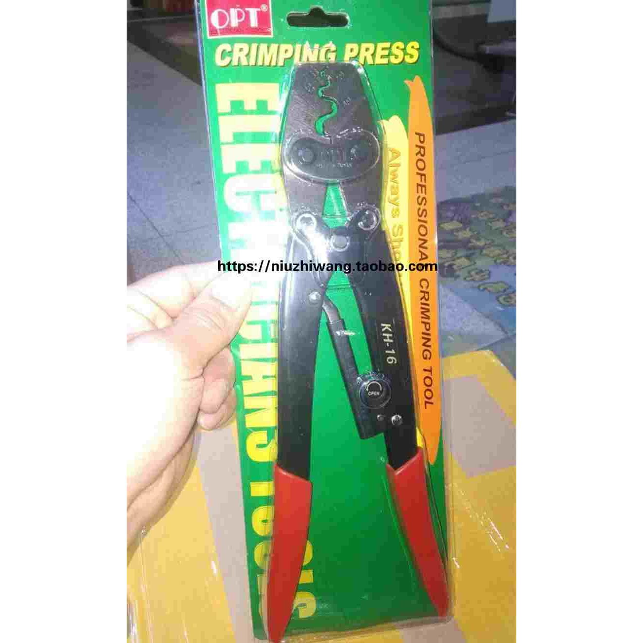 台湾OPT压线钳 KH-16 棘轮式冷压端子 1.25-16mm2 裸端子压接工具