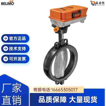 搏力谋D680N D6100N D6125电动开关调节对夹式法兰蝶阀电动执行器