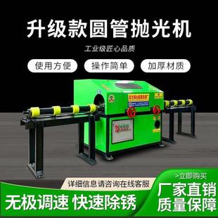 振启全自动圆管抛光打磨除锈拉丝一体机多工位不锈钢管外圆砂光机